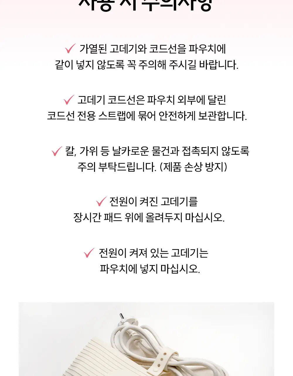 [신상품 멀티 파우치] 보다나 실리콘 패드 파우치 2종 택 1 상세페이지 15